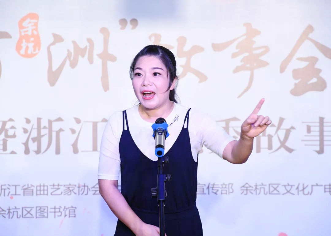 詹海潔在“美麗洲”故事會紀念改革開放40周年專場暨浙江省優(yōu)秀故事展演活動講故事