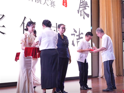 “以廉潤心 共迎亞運”余杭區(qū)故事講演比賽順利結束